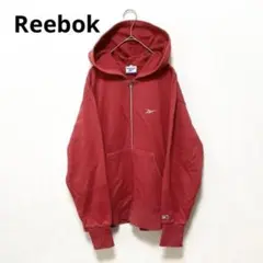 【古着】Reebok リーボック　フルジップパーカー　パーカー　スウェット