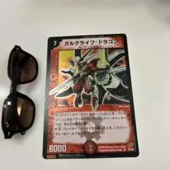 デュエルマスターズ ガルクライフドラゴン メタリック ジャンボカード