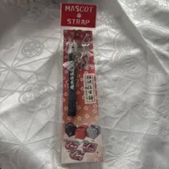 桔梗信玄餅　ストラップ