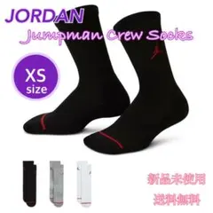 ジョーダン ジャンプマン リトル クッションド クルー ソックス (3足) 新品