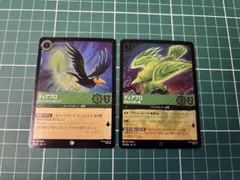◇ロルカナ ディアブロ 忠実なる使い魔 レジェンダリー - メルカリ