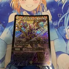 墓碑に刻まれし魔弾の名〜 1枚（4枚までまとめ売り可能） - メルカリ