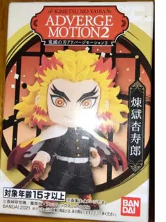 ADVERGE MOTION 2 等　小型フィギュア８体セット