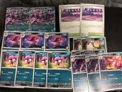 s*u様 マリィのオーロンゲex 進化ライン スパイクタウンジム 計11枚スター