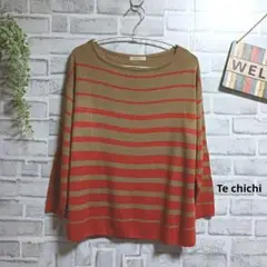 テチチ ニット ボーダー 美品 ストレッチ 薄手 大人可愛い 上品 ゆったり M