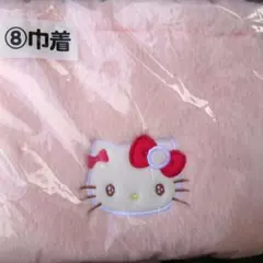 ハローキティ　一番くじ　巾着