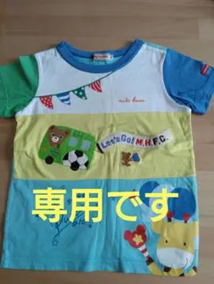 ももちゃん様専用