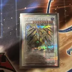 グリオンガンド プリズマ