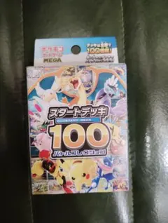 2026年最新】ポケモンカード スタートデッキ100の人気アイテム - メルカリ