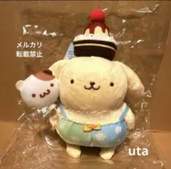 2026年最新】ポムポムプリン ぬいぐるみ 初期の人気アイテム - メルカリ