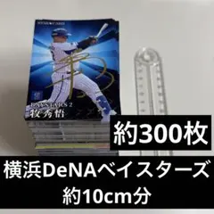 2026年最新】牧 サインの人気アイテム - メルカリ