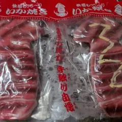 タイトーくじ 鳥貴族 ラストハッピー賞 超特大 もも貴族焼たれ
