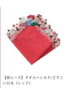 りりぃ(プロフ参照)様 リクエスト 3点 まとめ商品