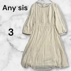 【美品】アイボリー　ワンピース　七分袖　オンワード樫山　エニィスィス　3