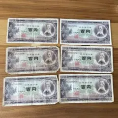 2026年最新】板垣退助 100円札の人気アイテム - メルカリ