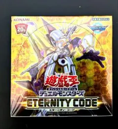 2026年最新】遊戯王未開封boxの人気アイテム - メルカリ
