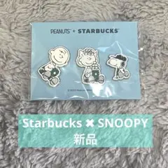 希少⭐︎PEANUTS + STARBUCKS 3点　ピンバッジセット