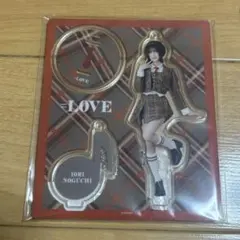 =LOVE 野口衣織 アクリルスタンド ラブソングに襲われる