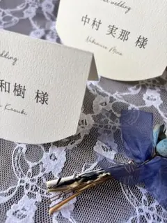 席札　結婚式　ウェディング　ブライダル　S-21