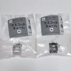 サンエックスユニバース マスコットチャーム めじるしアクセサリー モノクロブー