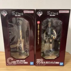 ハイキュー 一番くじ 最強の挑戦者 C賞 ラストワン