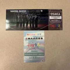 なにわ男子 2/3 京セラドーム チケット型カード なにふぁむぱす VoyAGE