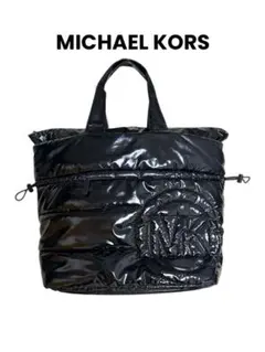 MICHAEL KORS レイキルティングパテントラージ　トートバッグ 完売品