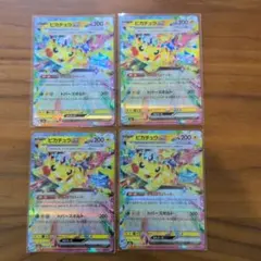ピカチュウex RR 4枚セット がんばりハート トパーズボルト - メルカリ