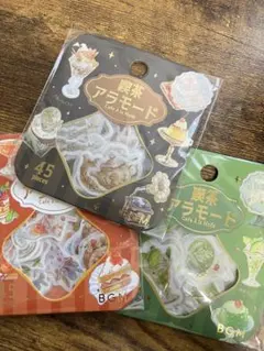【新品】BGM 喫茶アラモード フレークシール3種