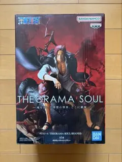 THEORAMA SOUL シャンクス　フィギュア
