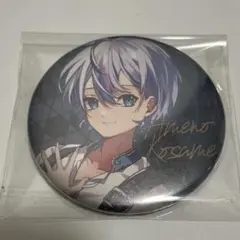 2025年最新】シクフォニ 缶バッジ えんふぁんの人気アイテム