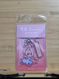 鳴潮 2周年 エイメス アクリルキーホルダー