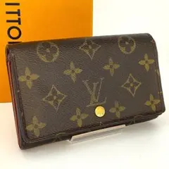 ルイヴィトン モノグラム ポルトモネ ビエ トレゾール 折り財布
