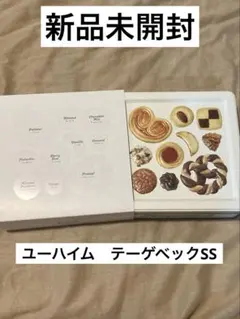 ユーハイム　テーゲベックSS 200gのサムネイル