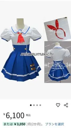 2026年最新】アイカツ 夏服の人気アイテム - メルカリ