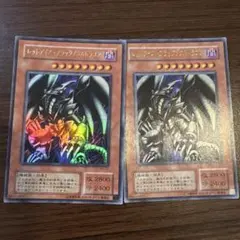 2025年最新】レッドアイズセットの人気アイテム - メルカリ