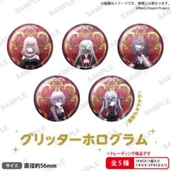 BanG Dream! Avemujica 缶バッジ 玉座ver.のサムネイル