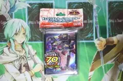 遊戯王 ガガガクラーク スリーブ 未開封 100枚 安心メルカリ便 - メルカリ