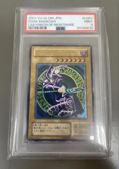 2026年最新】ブラックマジシャン レリーフの人気アイテム - メルカリ