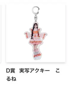 2026年最新】こるねの人気アイテム - メルカリ