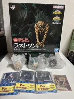 一番くじ　僕のヒーローアカデミア　更に向こうへ ラストワン　賞緑谷出久 など