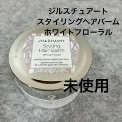 2026年最新】JILL STUART ヘアバームの人気アイテム - メルカリ