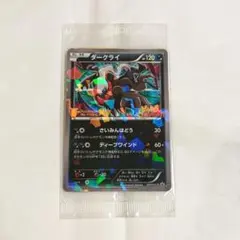 2025年最新】ポケモン xy ソフト 新品 未開封の人気アイテム - メルカリ