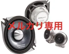 2026年最新】アルパイン ALPINE DLX-FT17Sの人気アイテム - メルカリ