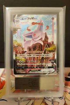 2025年最新】エーフィV ARSの人気アイテム - メルカリ