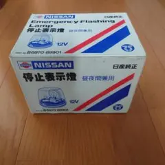 2026年最新】スタンレーフレアサインの人気アイテム - メルカリ