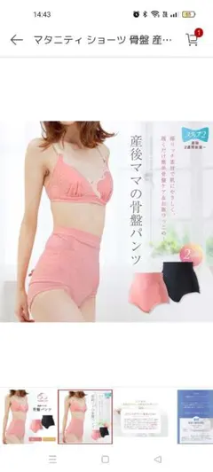 ☆さま専用のサムネイル