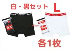 050　新品 未使用　Supreme ボクサーパンツ　L　白　黒　各1枚　セットのサムネイル
