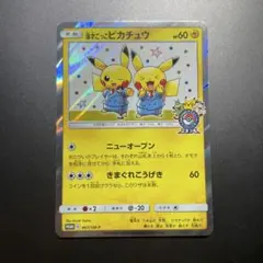 Item thumbnail for item 90c8db22-493e-4466-8419-3d0f0601502c