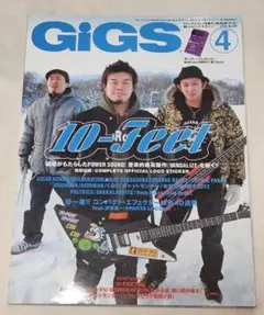 GiGS 2008年4月号 No.283 10-FEET表紙
